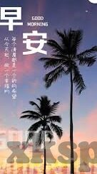 篮球足球比分-篮球与足球比分的背后，竞技激情与数据分析的交响曲