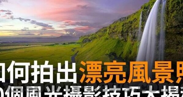 美女写足球比分网-当美女邂逅足球比分网，一场跨界融合的视觉与数据盛宴